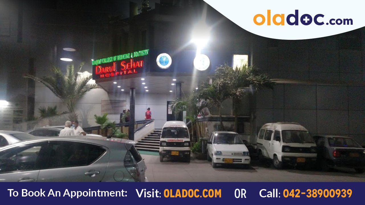 Main Entrance of Darul Sehat Hospital Karachi